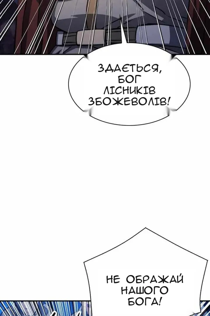 Сторінка 92