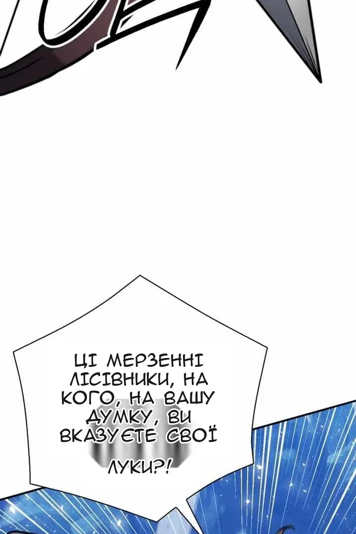 Сторінка 94