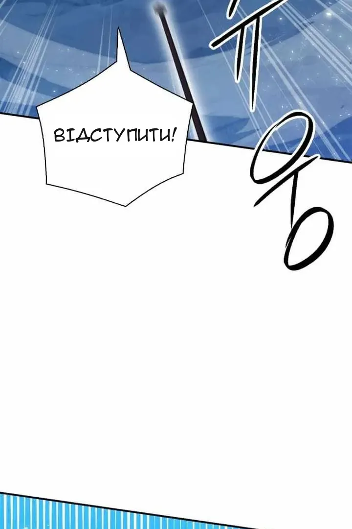 Сторінка 101