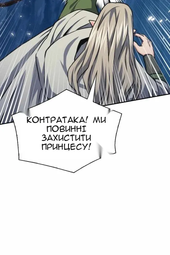 Сторінка 103