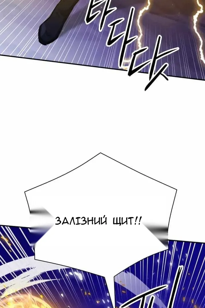 Сторінка 105