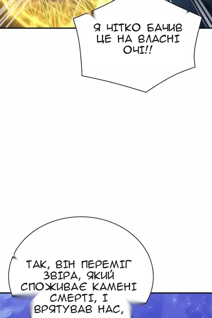Сторінка 110