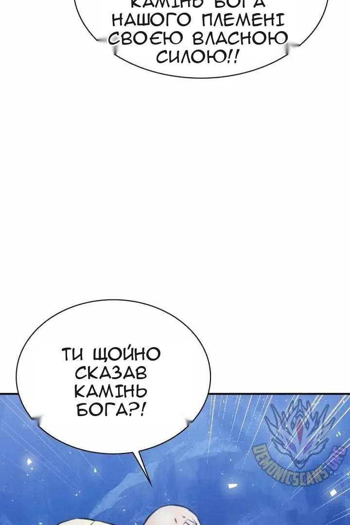 Сторінка 112