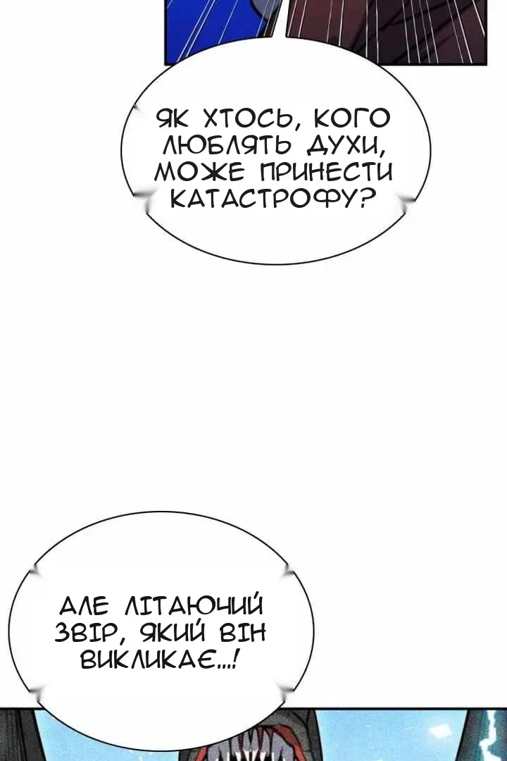 Сторінка 115