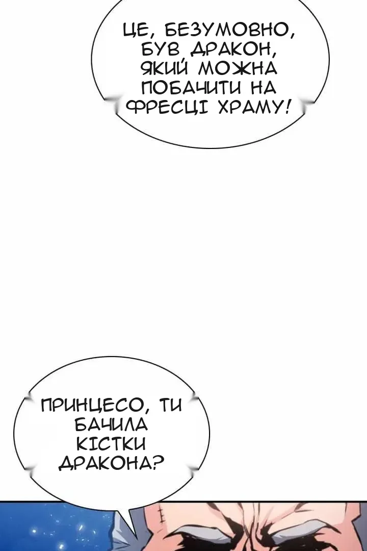 Сторінка 118