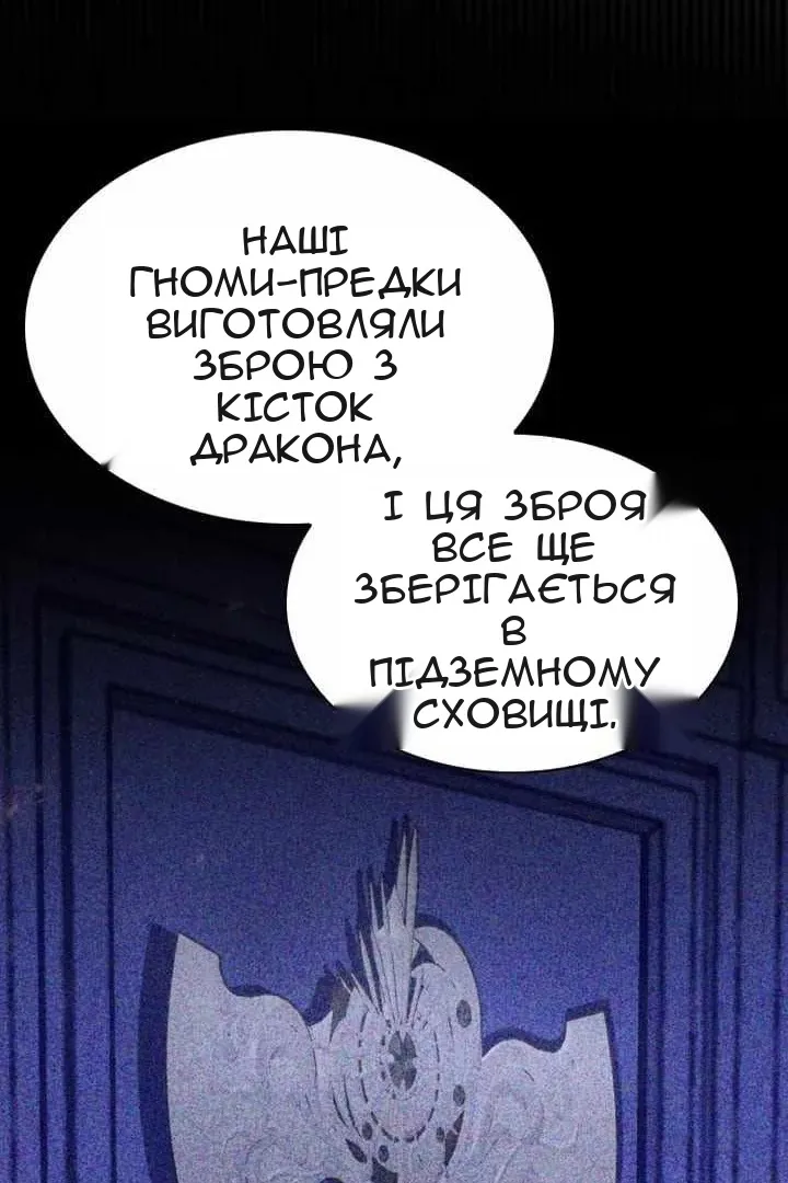 Сторінка 120