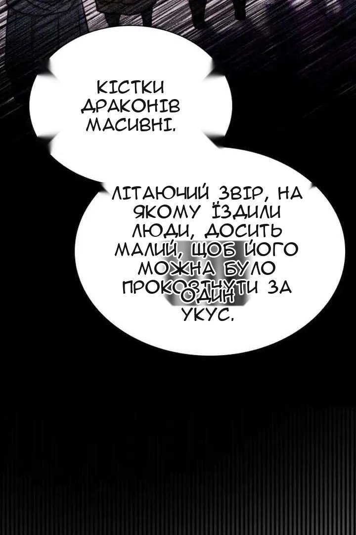 Сторінка 123