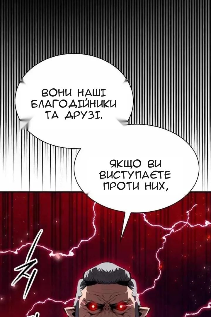 Сторінка 124