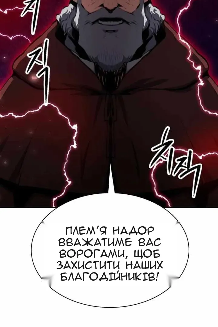 Сторінка 125