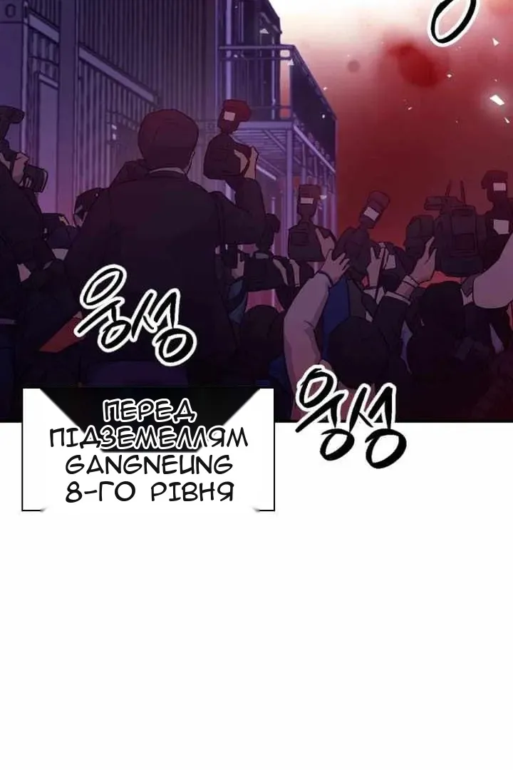 Сторінка 128