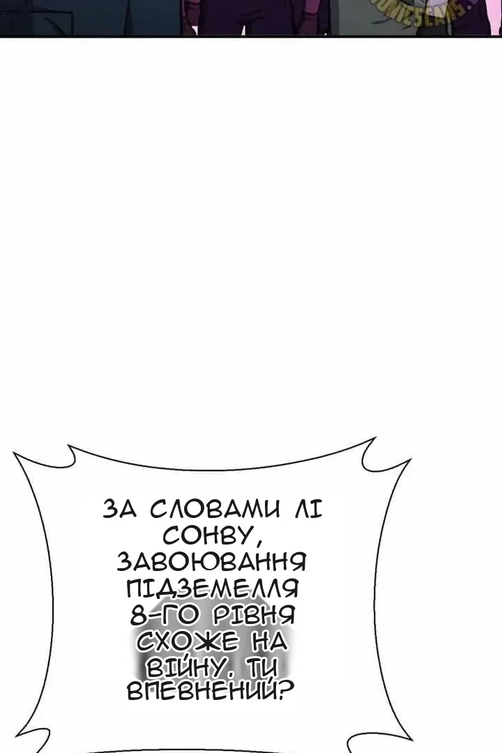 Сторінка 130
