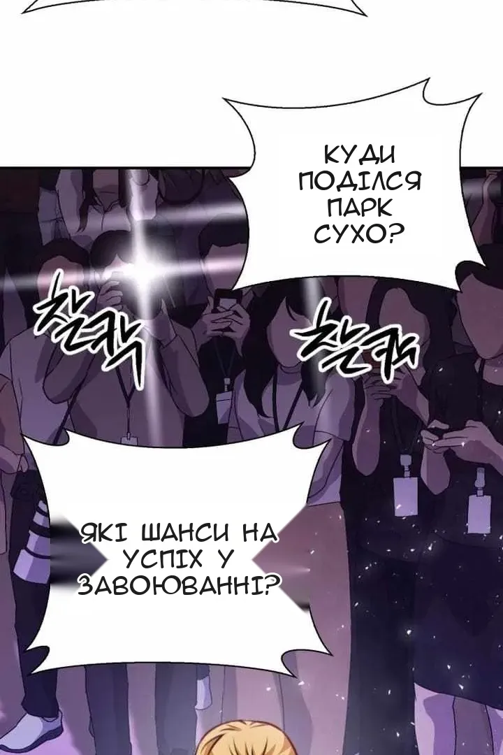Сторінка 131
