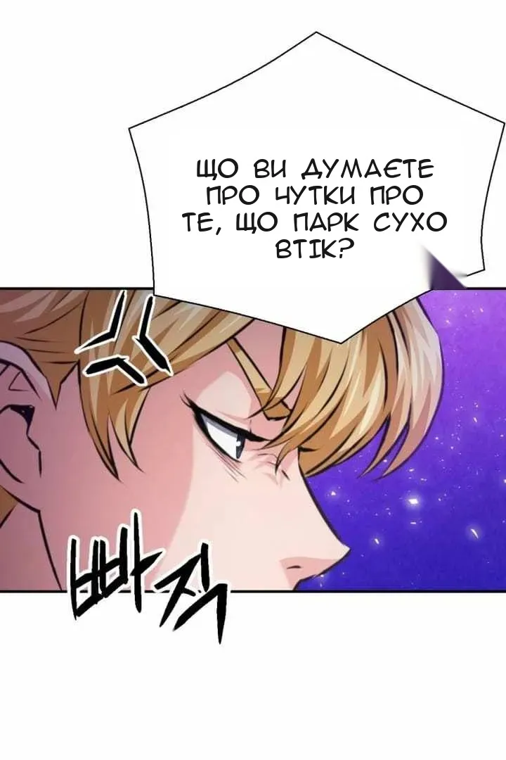 Сторінка 133