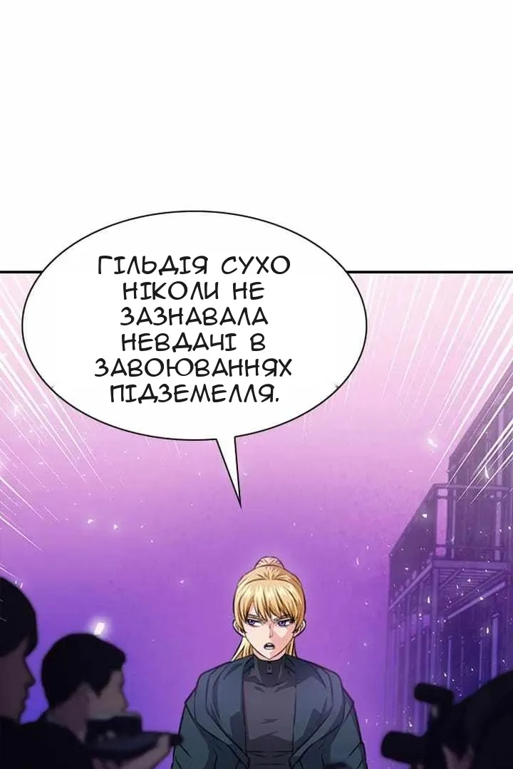 Сторінка 134