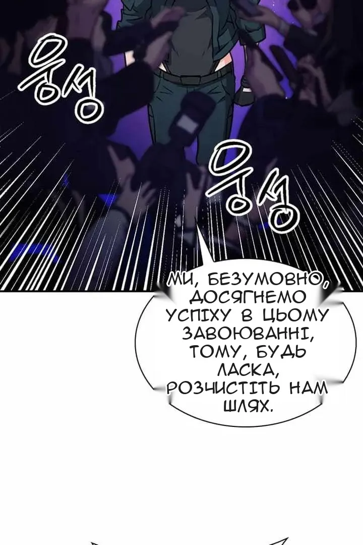 Сторінка 135