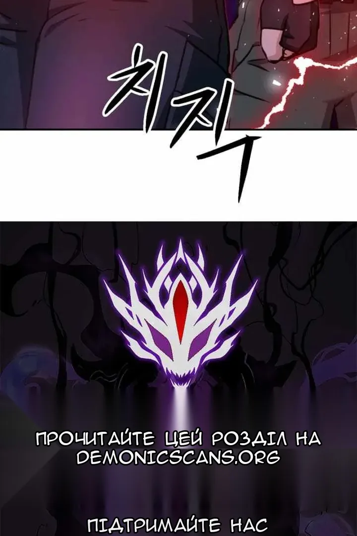 Сторінка 138