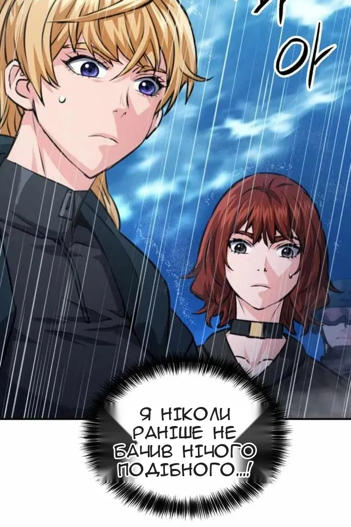 Сторінка 9