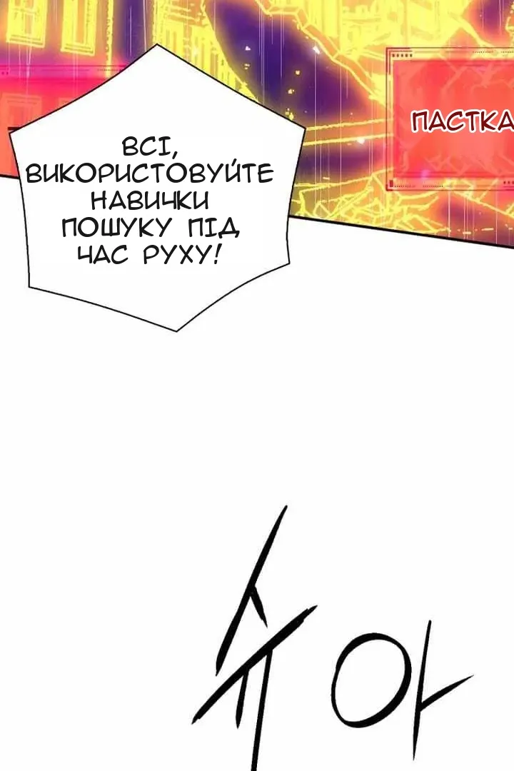 Сторінка 11