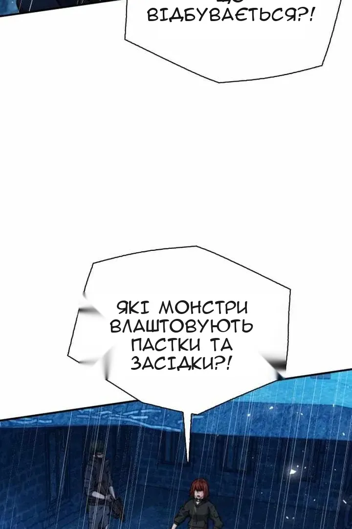 Сторінка 13