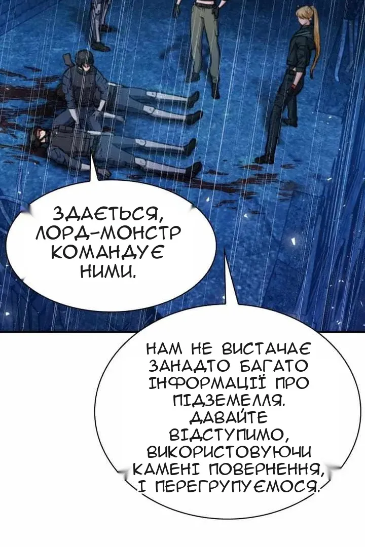 Сторінка 14
