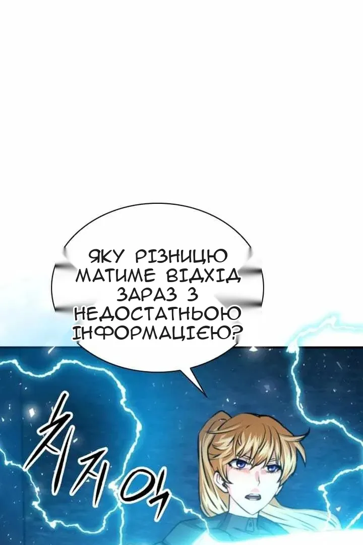 Сторінка 15