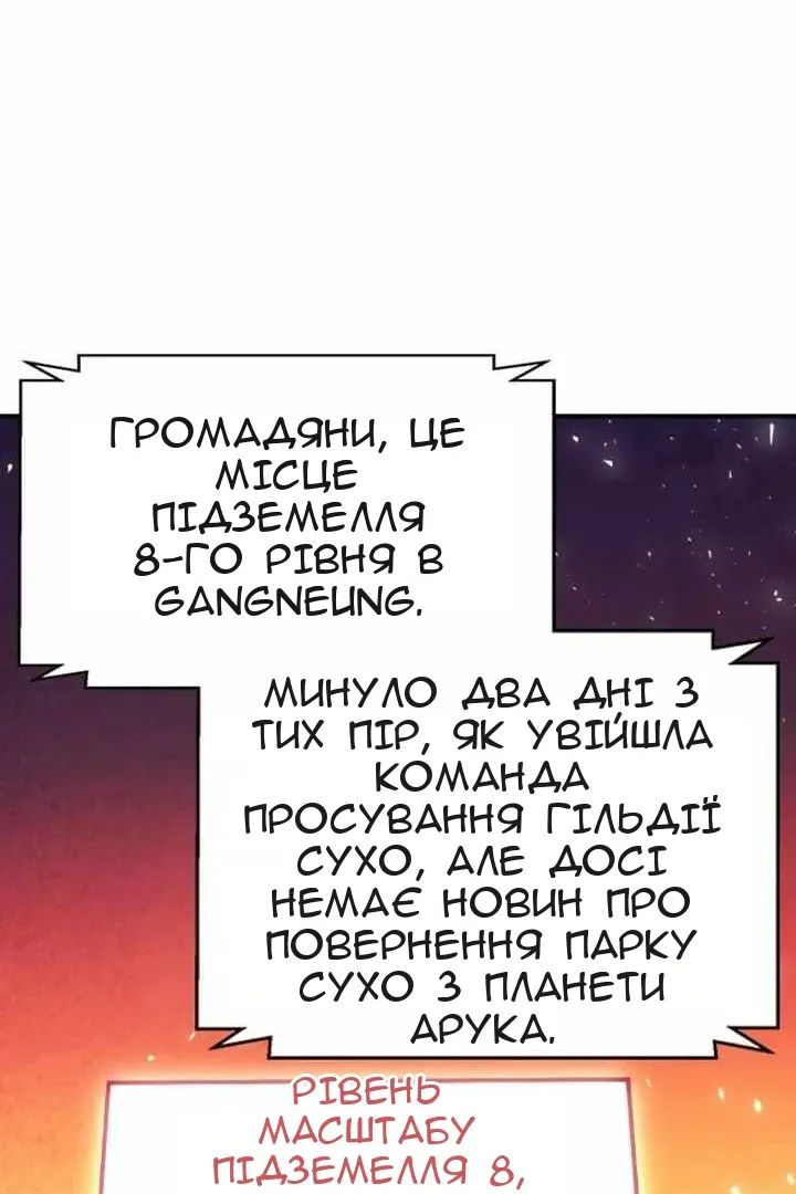 Сторінка 18