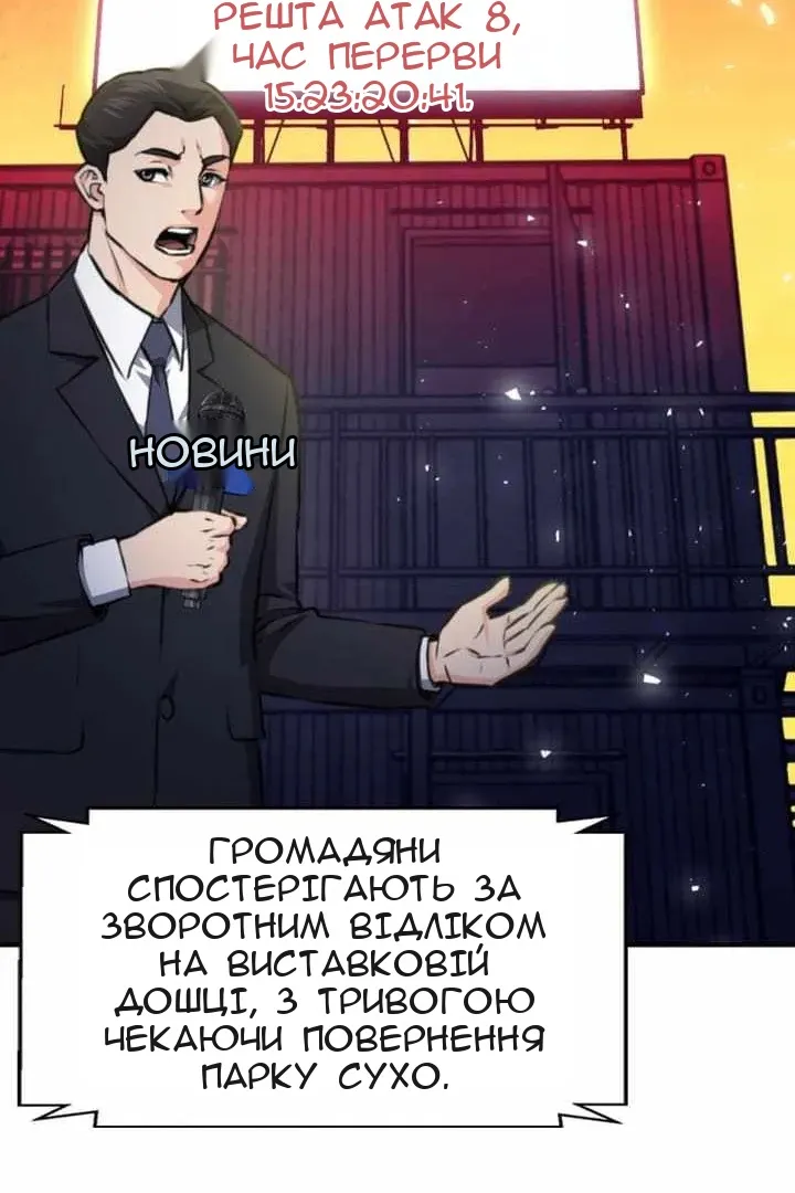 Сторінка 19