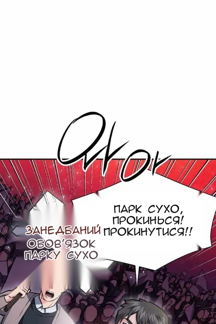 Сторінка 20
