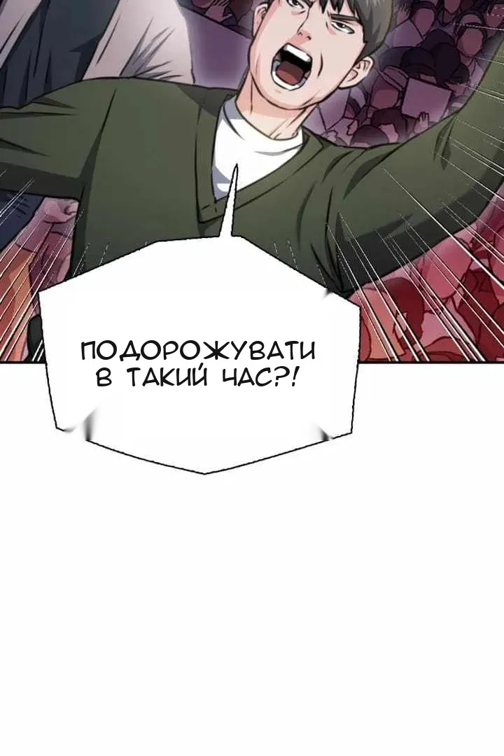 Сторінка 21
