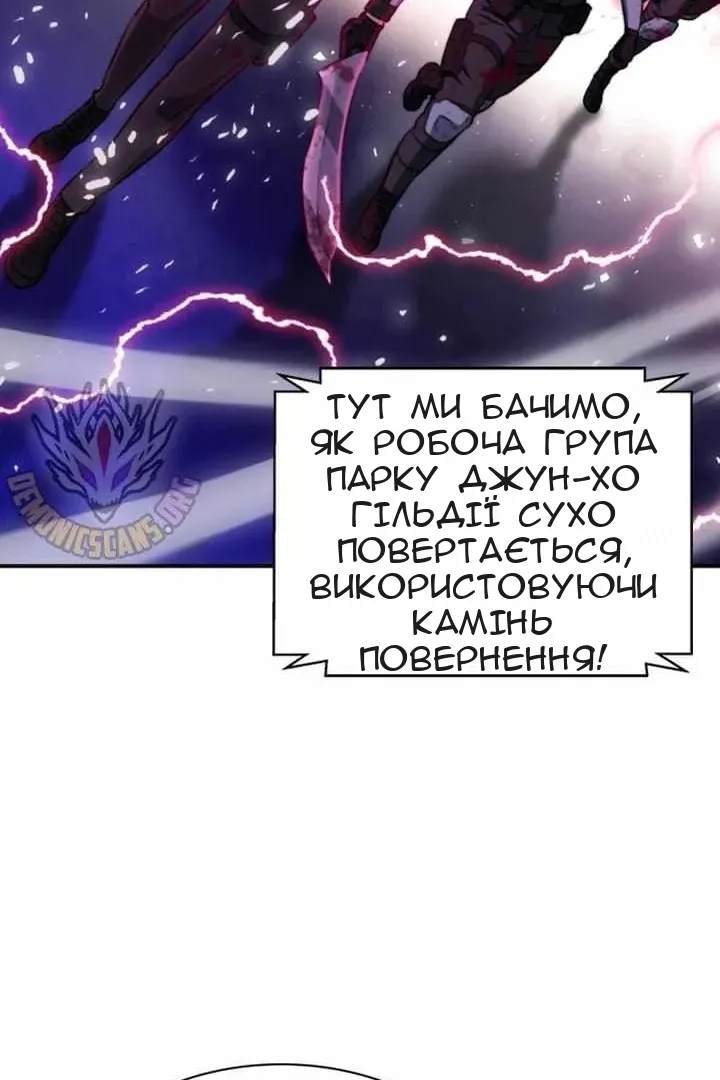 Сторінка 23