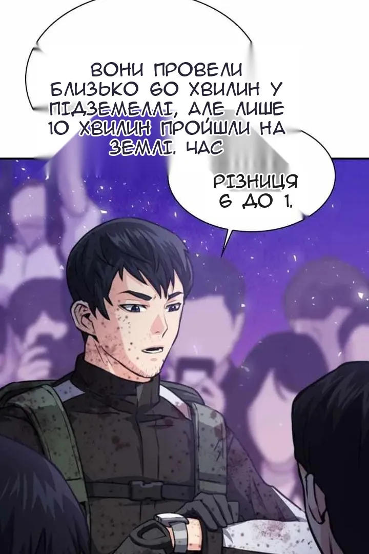 Сторінка 24