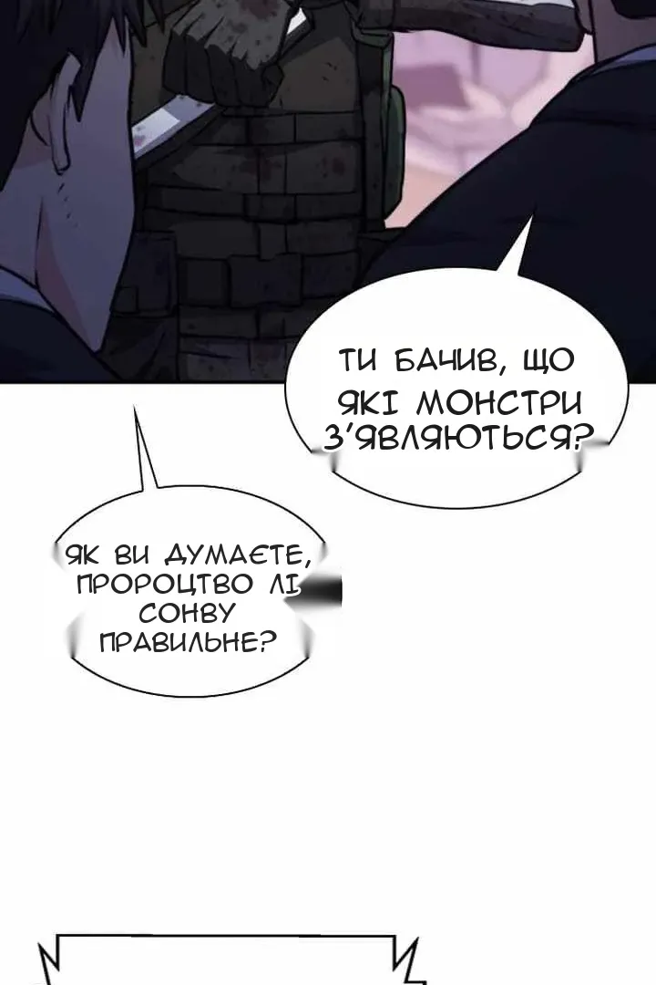 Сторінка 25