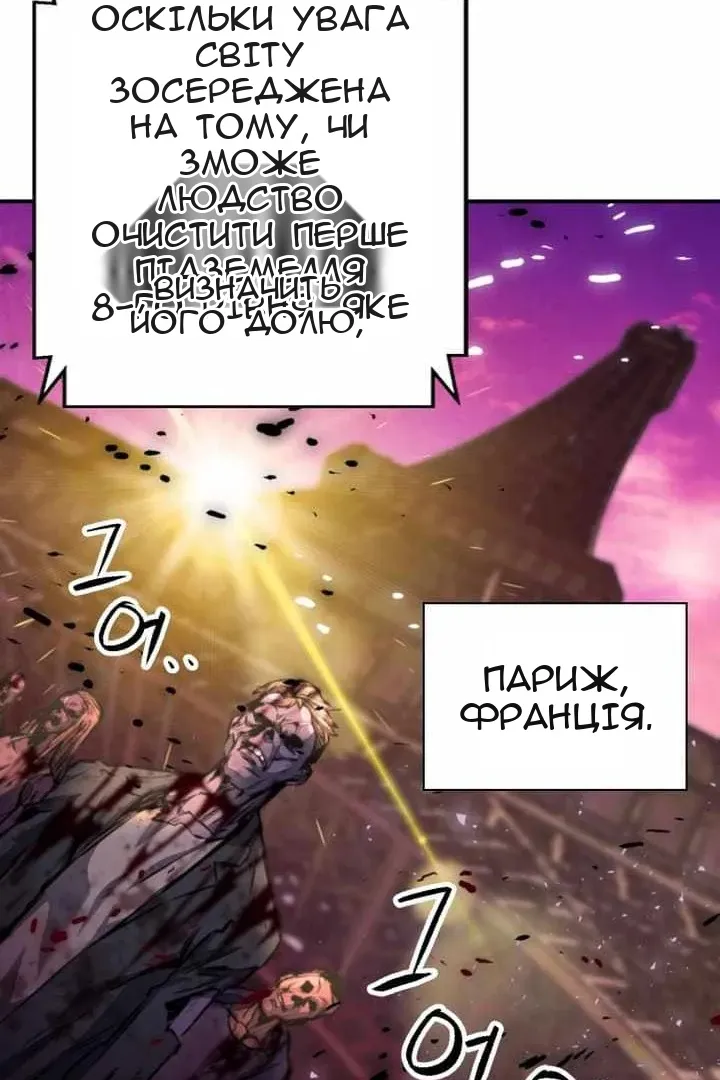 Сторінка 26