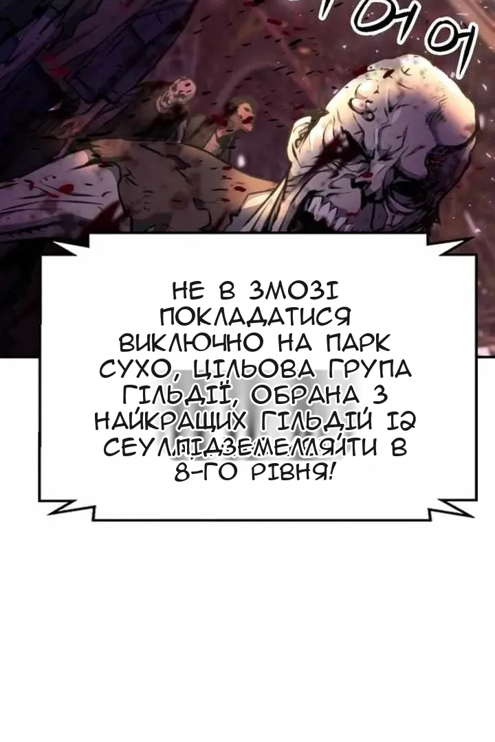 Сторінка 27