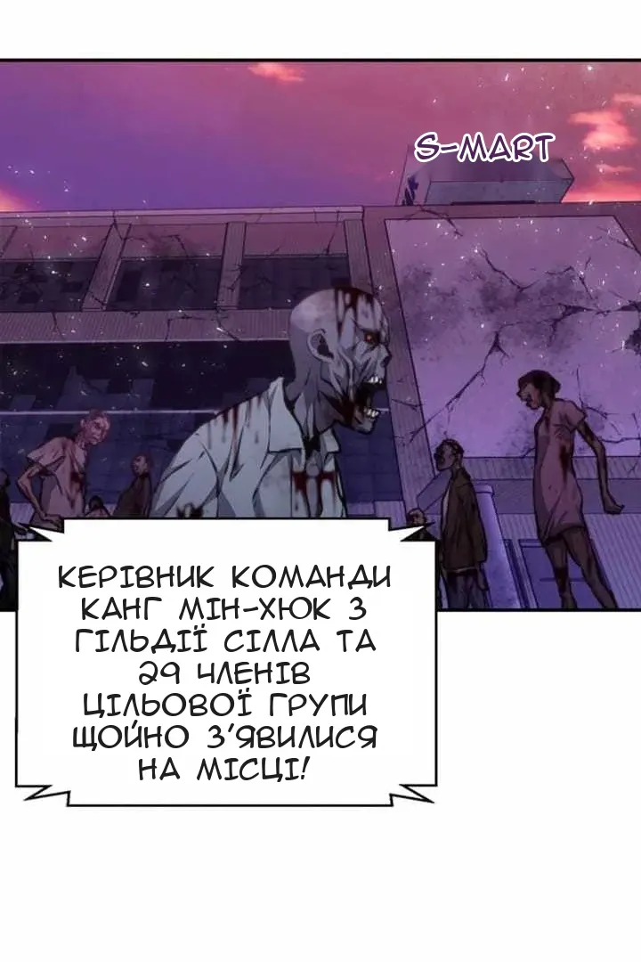 Сторінка 28