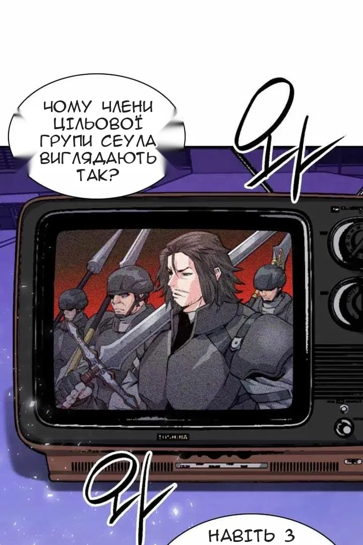 Сторінка 29