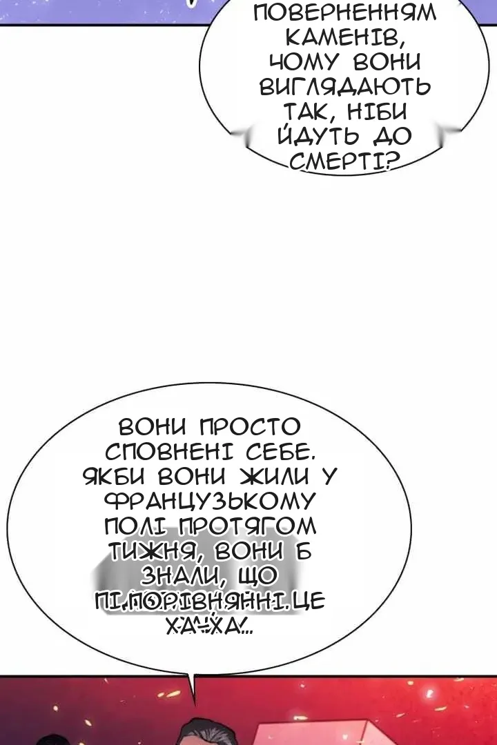 Сторінка 30