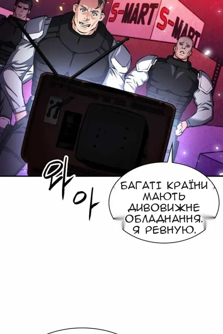 Сторінка 31