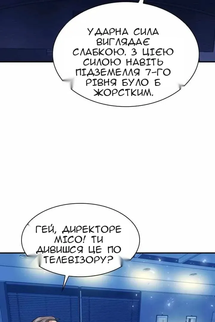 Сторінка 33