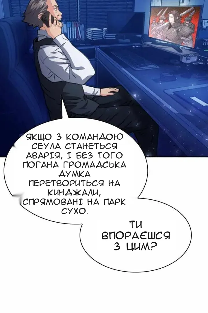 Сторінка 34