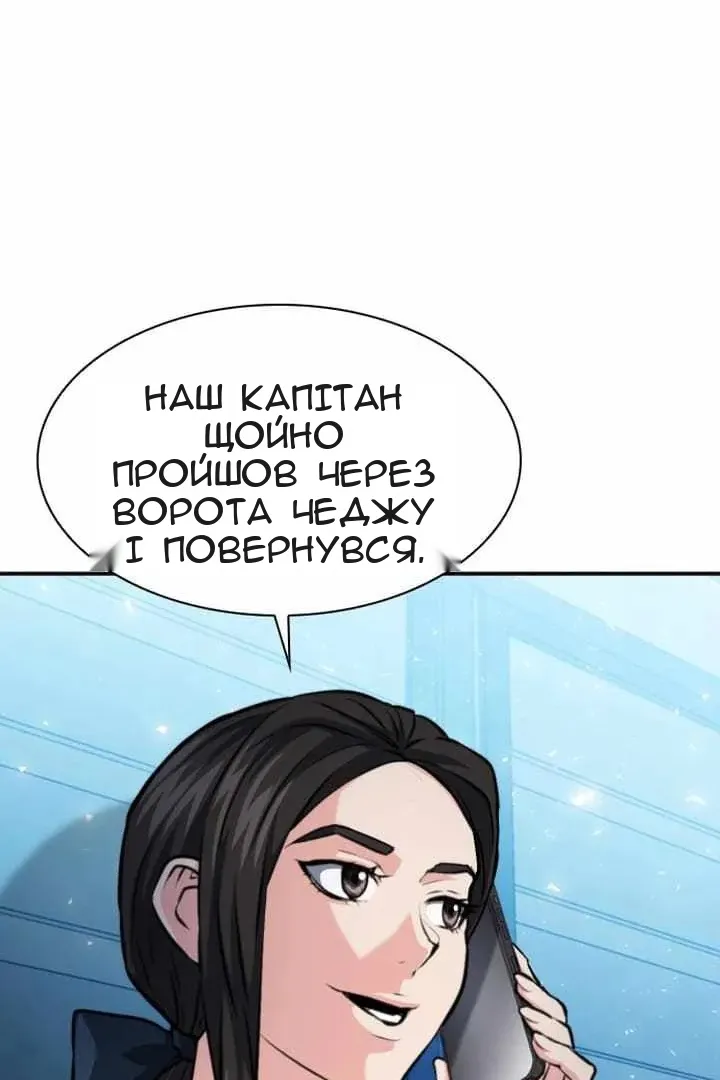 Сторінка 35