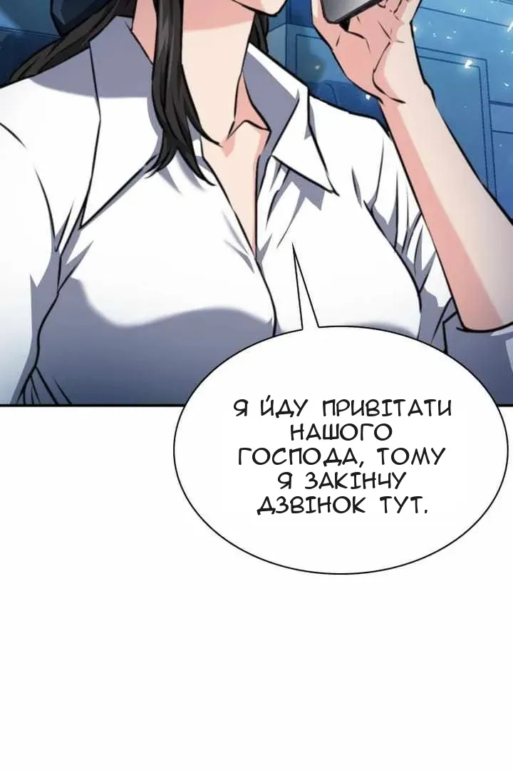 Сторінка 36
