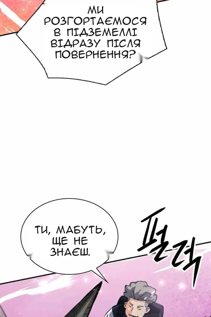 Сторінка 43