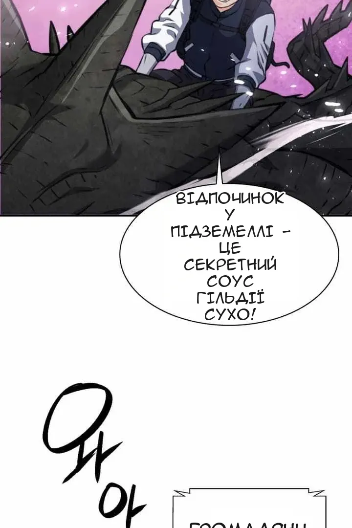 Сторінка 44