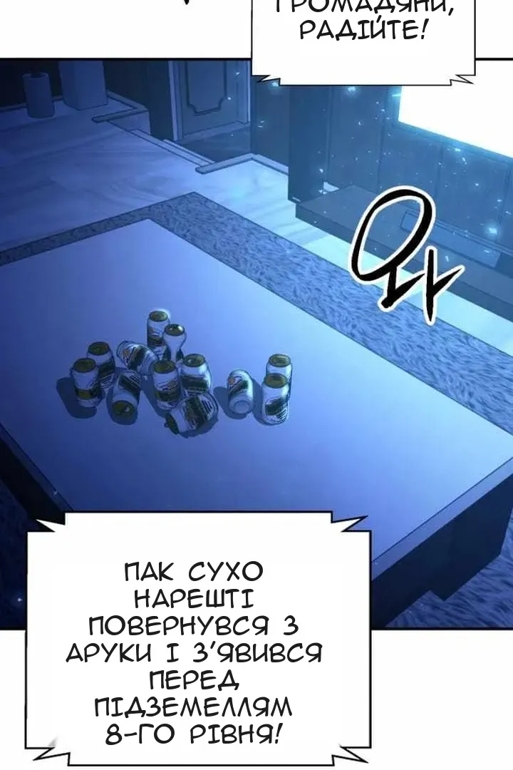 Сторінка 45