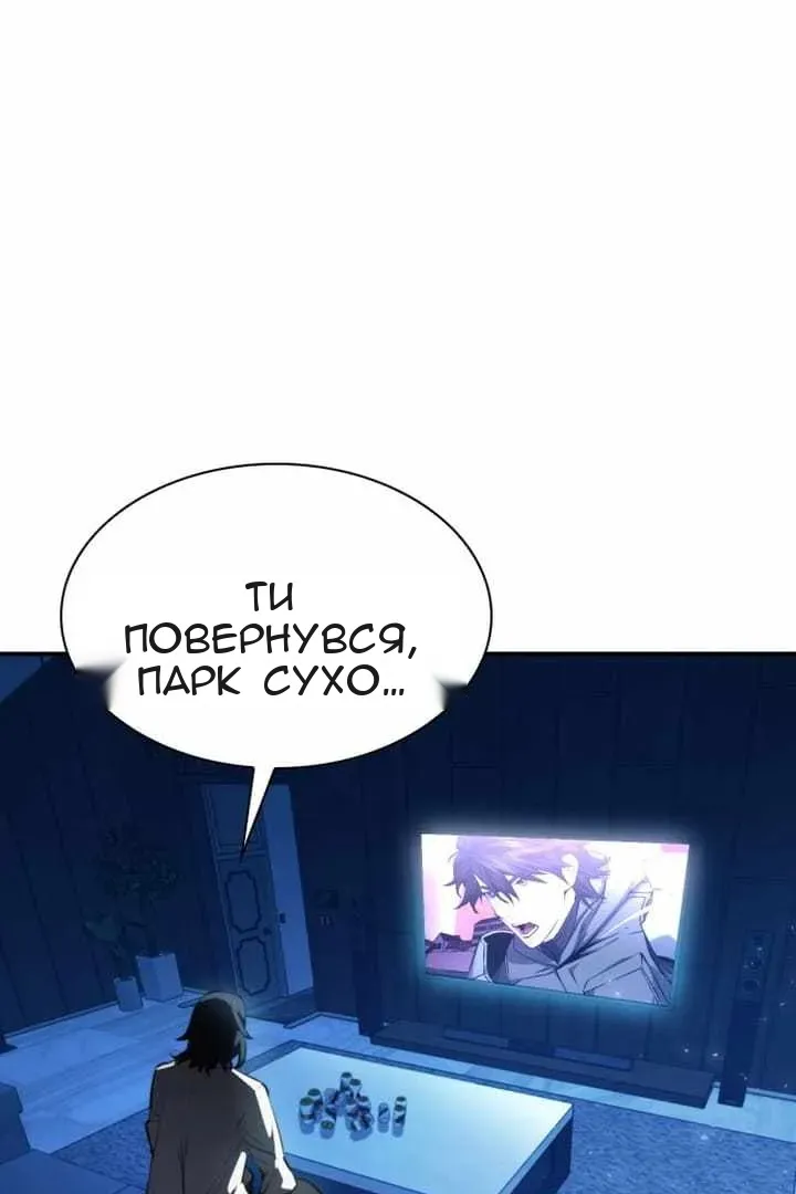 Сторінка 46