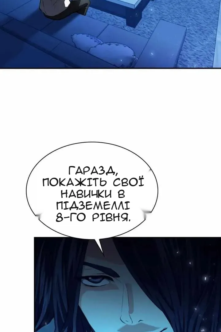 Сторінка 47