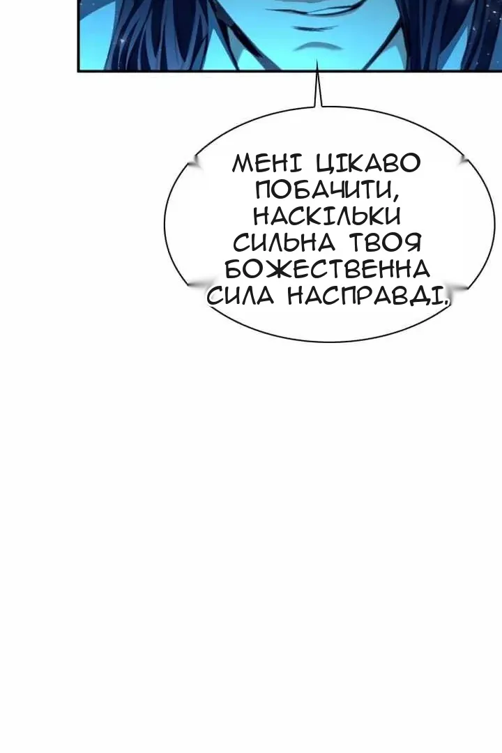Сторінка 48