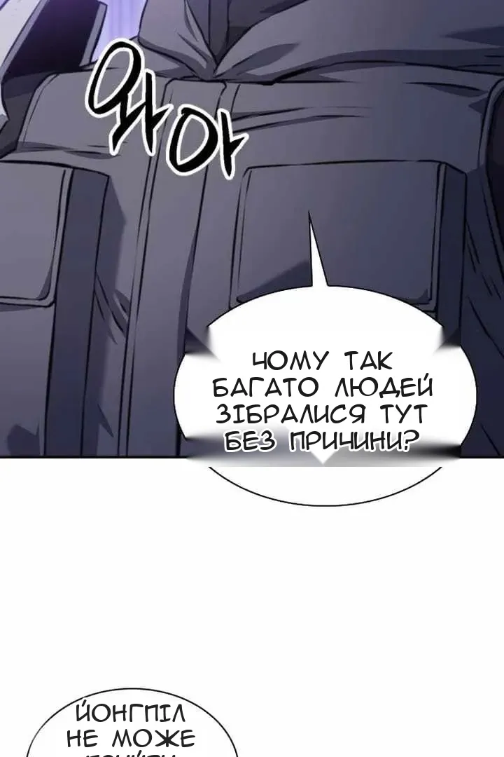 Сторінка 50