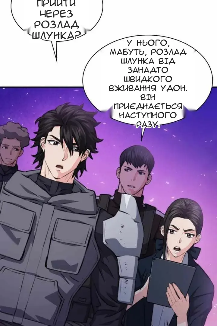 Сторінка 51